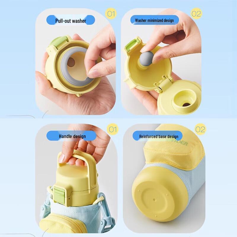 Tiger Kids Insulated Bottle with Dual Lids & Pouch