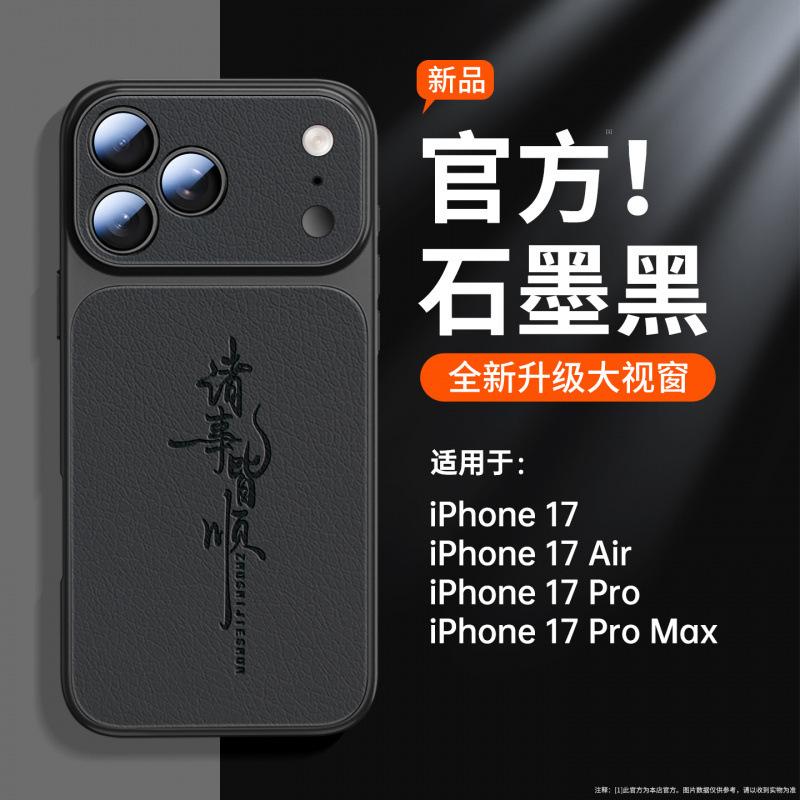 Applicable to Apple 17 mobile phone case new case iPhone15 super fire protective case 16promax all-inclusive 14plus
