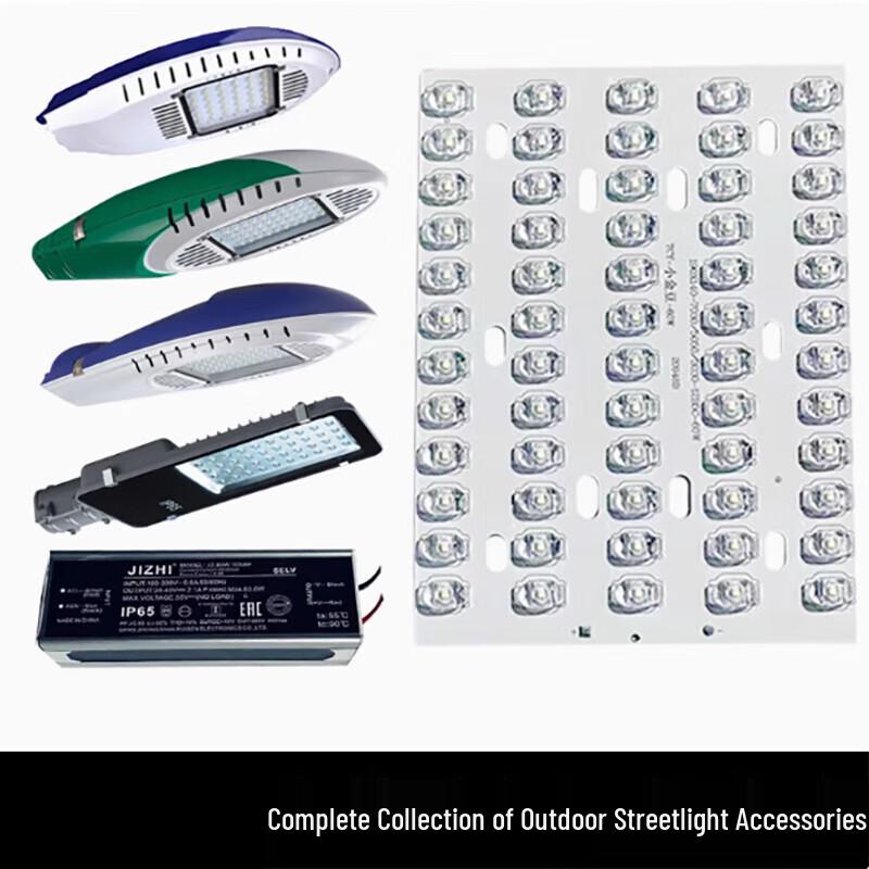 LED Street Light Module Kit