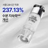 MILLIMILLI Medi Ampoule Cola 15ml