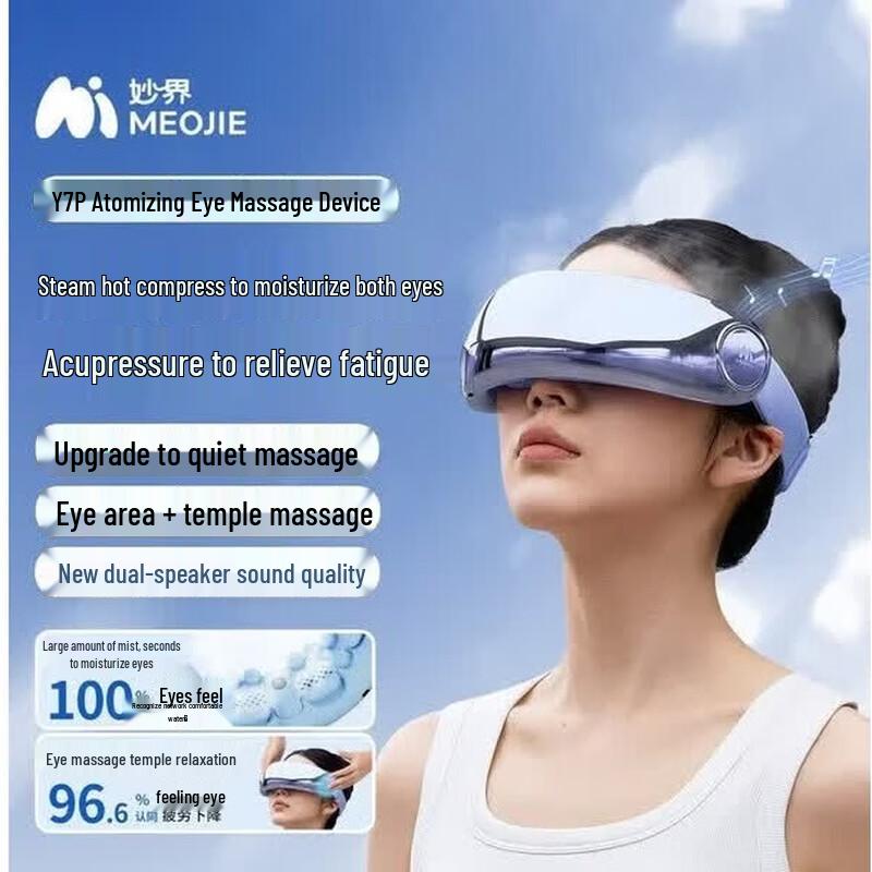 MIAOJIE Y7p Atomizing Steam Eye Massager CN plug (adapter included)