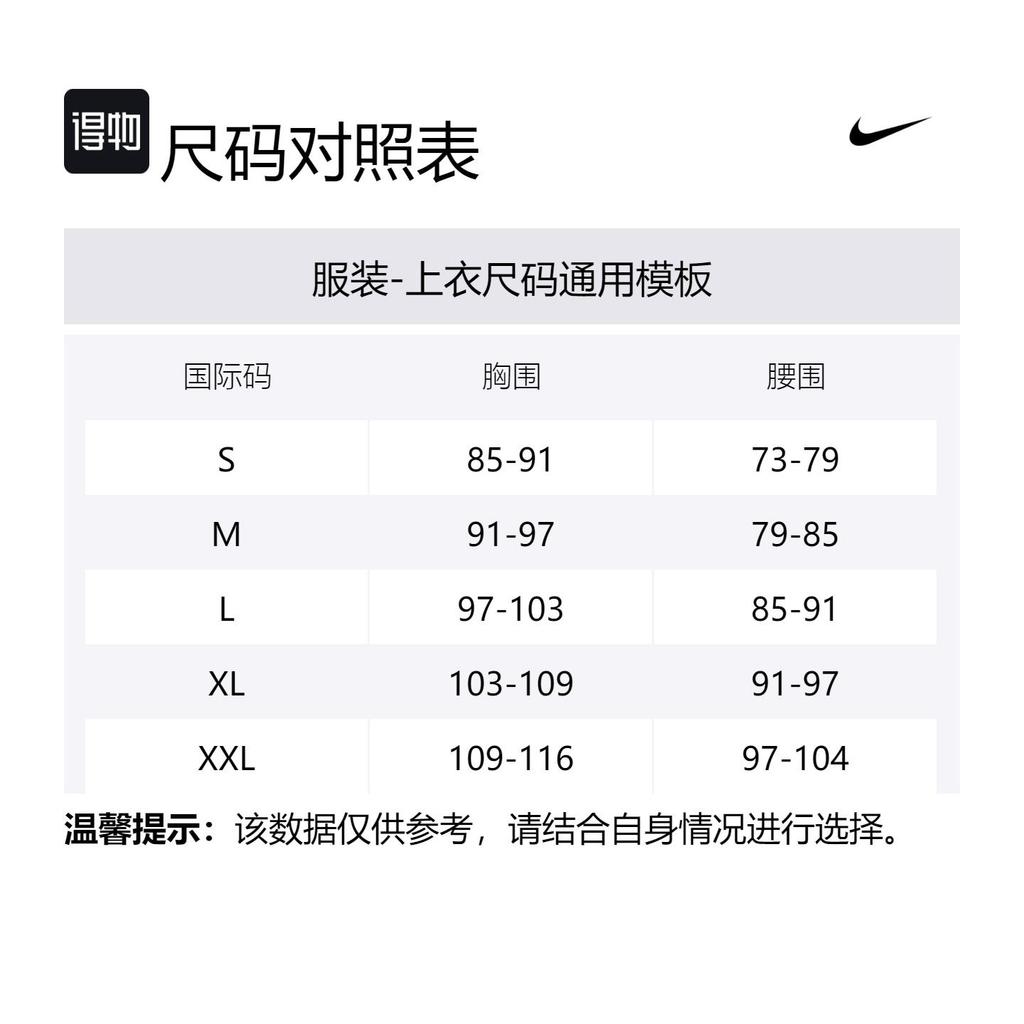 Nike Sweatshirt Men's Midnight Marine Blue/Lightning Color FZ0765-410