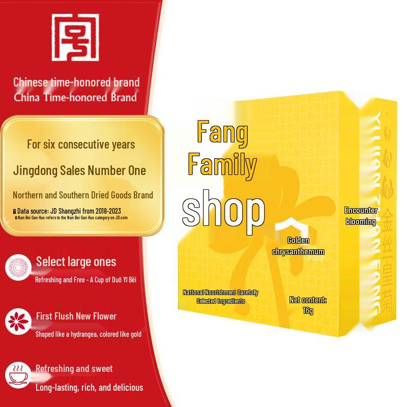 Fangjia Shop Golden Silk Chrysanthemum Tea