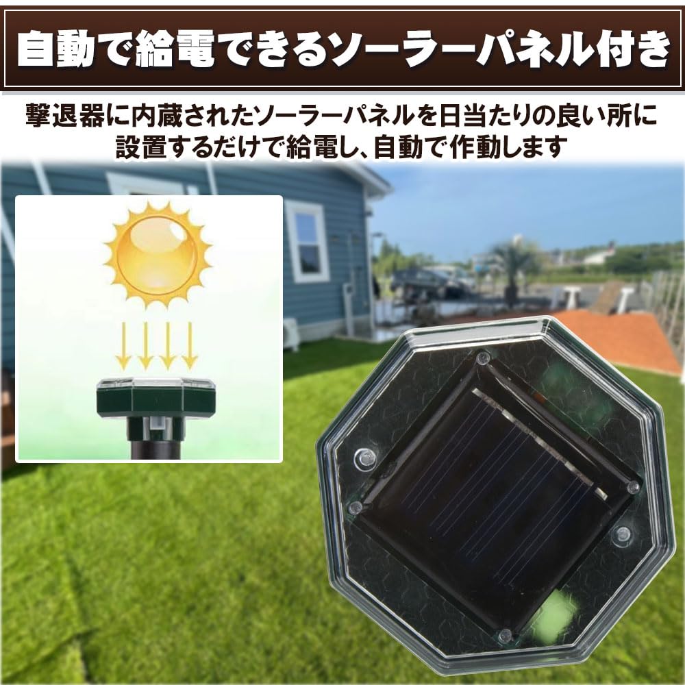 Mullvadsbekämpningsenhet för Möss och Ljud Solcellsdriven Automatisk Strömförsörjning Set Avskräckare, Ormar, & Vibration, Panel, Förvaring, 6-delars