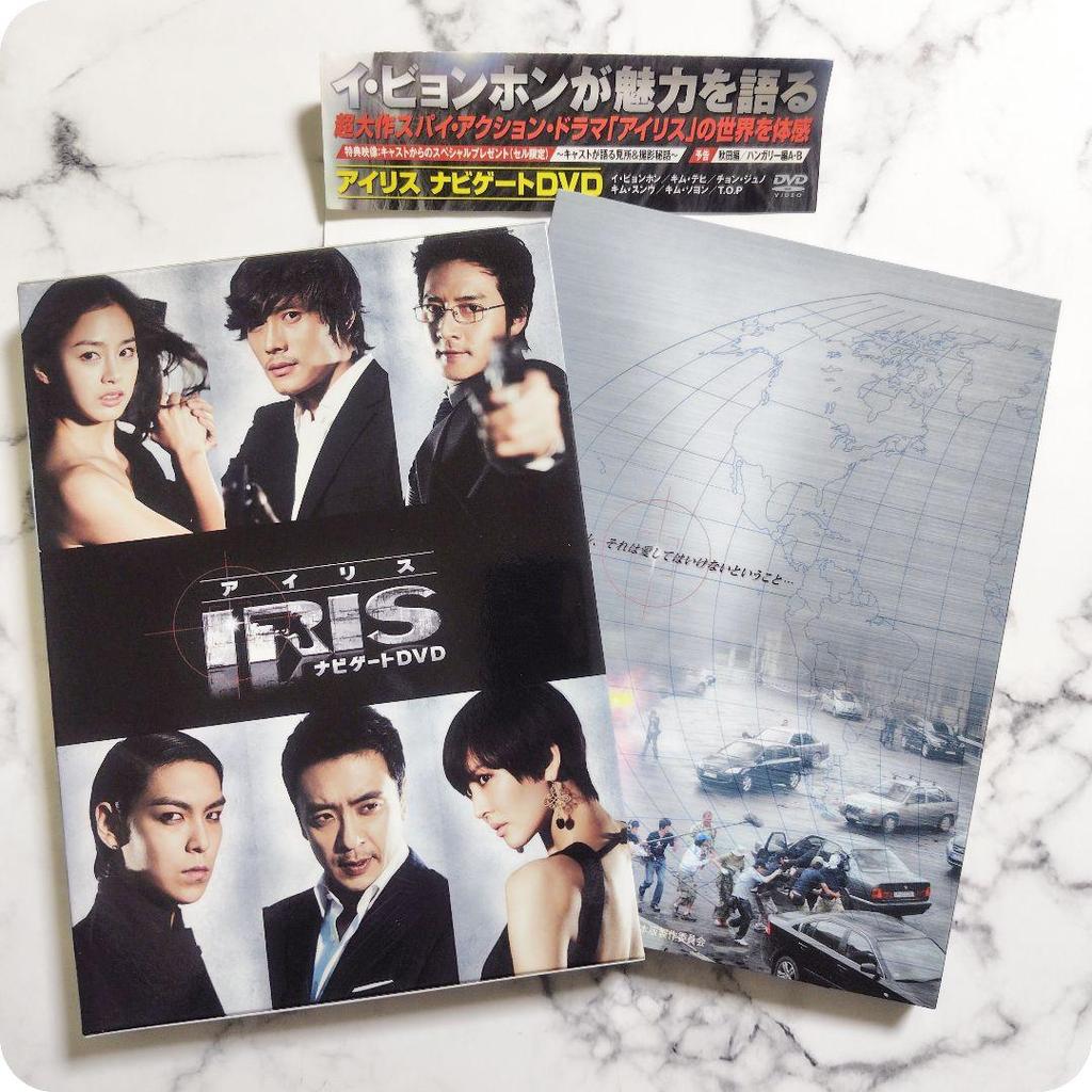 [USED] T.O.P Starring Cell Version "Iris Navigate DVD" Used Lee Byung-hun