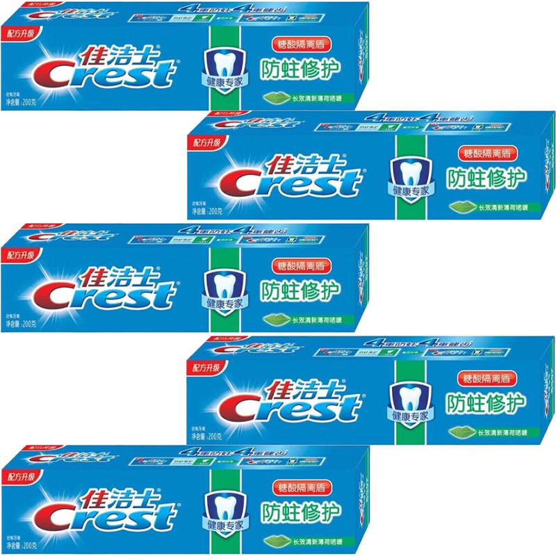 

Crest Health Expert Anti-Cavity Repair Toothpaste Set