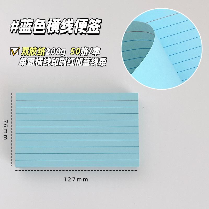 

200 г Плотная 3-дюймовая бумага для карточек One Size синий