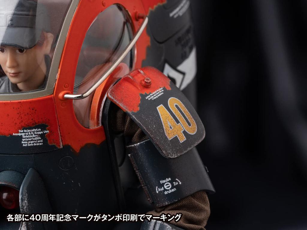 Wave Nuclear Seijizo Maschinen Krieger Gustav Anniversary Limited Edition Scale Height 140mm Painted Movable Figure KM048 Ma.K.40th 1/16 approx.