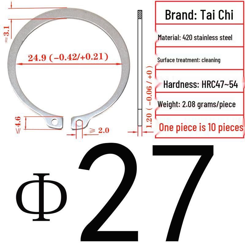 420 Stainless Steel Shaft Retaining Ring DIN471 (2Cr13)