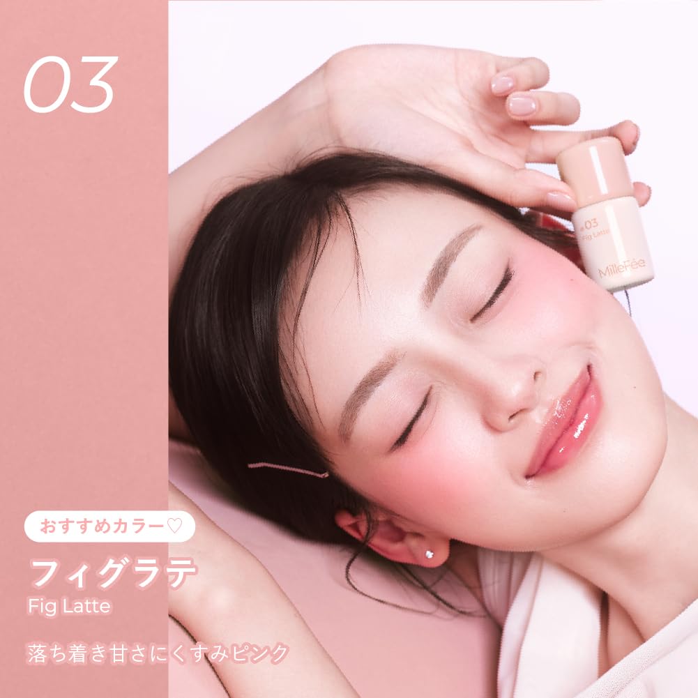 Millefee Shake Drop Cheek 4 Gives a Natural Sponge Shortens the Highly Popular Peach Liquid, Shades, Healthy, Soft, Look, Brush, Mid-Face Area,