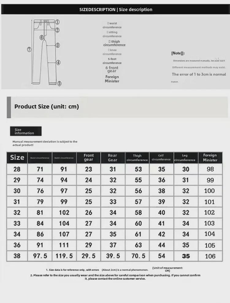 Trendy Slim-Fit Denim Trousers - Casual High-End Men's Fashion