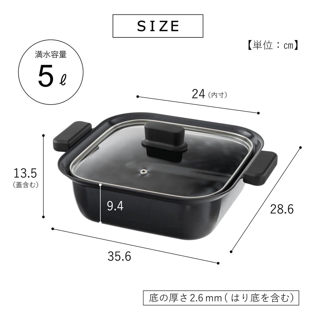 Takeda Corporation Tabletop PotCooker - IH Compatible, Black, 35.6 X 28.6 X 13.5 Cm, 24 Cm Rectangular Tabletop Pot (IHKT-24)