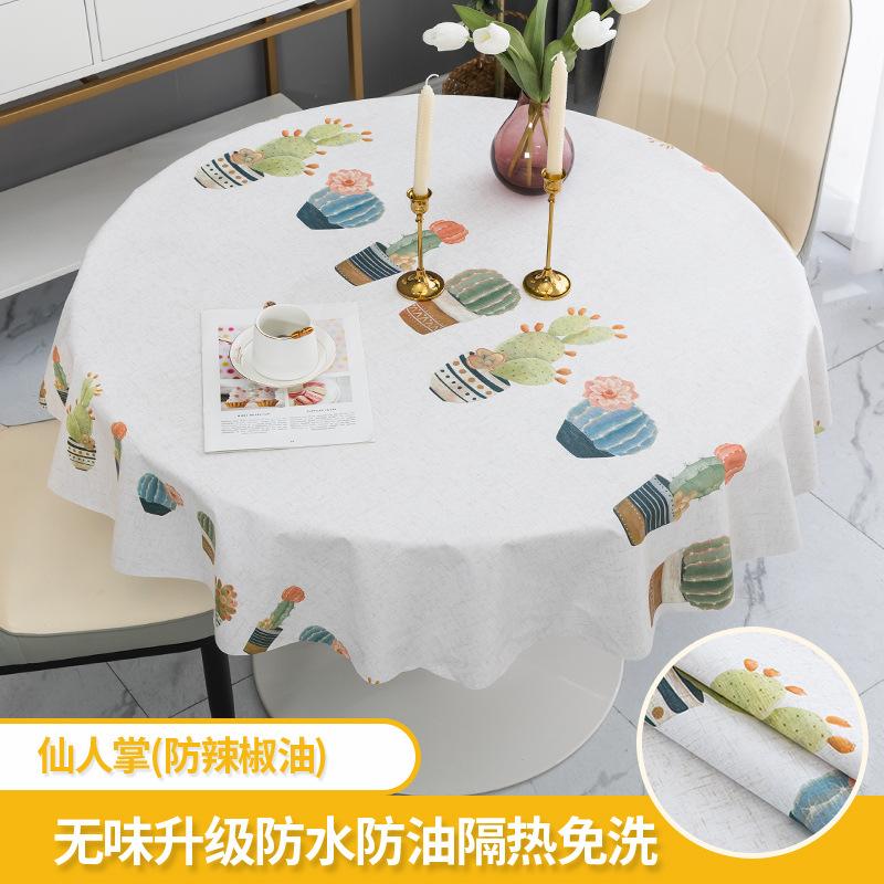 140Cm Round Pvc Tablecloth Nordic Waterproof Oil-proof Tablecloth Printing Plastic Coffee Table Mat Dining Table Do Not Wash