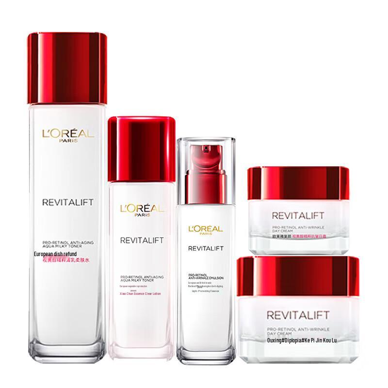 L'Oréal Revitalift Retinol Essence Anti-Wrinkle 5-Piece Gift Set