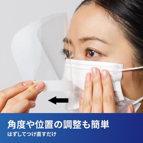 3M Eye Guard for Masks, Made In Japan, Medical Use, Anti-fog Treatment, Unisex, Face Shield EAG-1, 120 Pieces