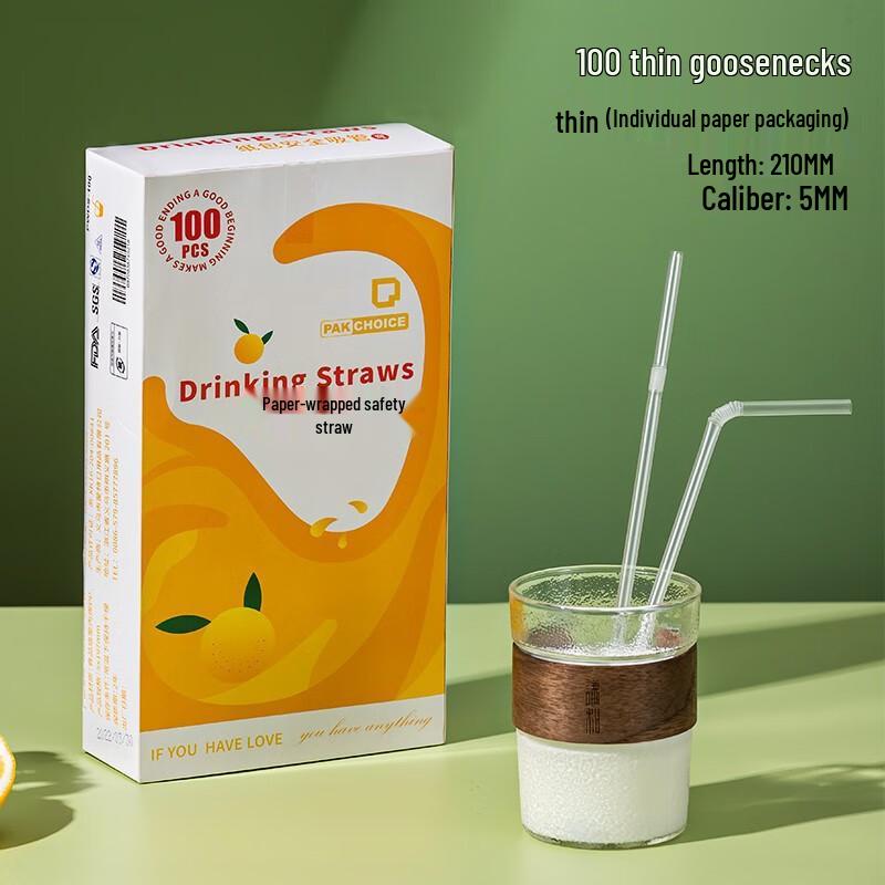 Zhenshijia Individually Wrapped Disposable Straws