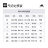 adidas GAME AND GO SMALL LOGO SWEATSHIRT Men's Medium Heather Gray/Black IW8398