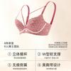 Red plaid underwear women's small breasts gather and lift to show large breasts, anti-sagging sexy pure desire bra