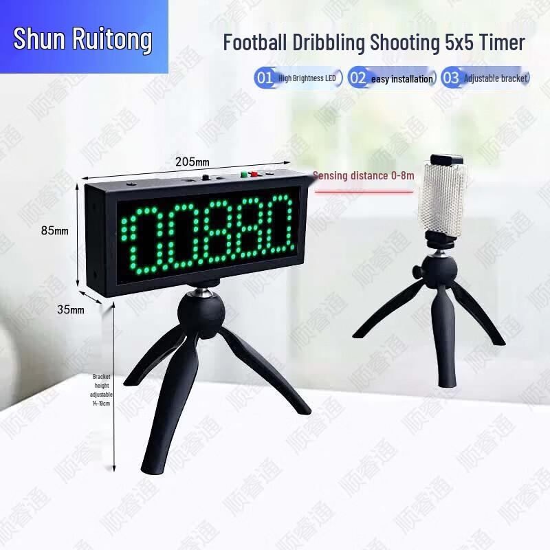 Shunruitong Sports Training Equipment & Timers