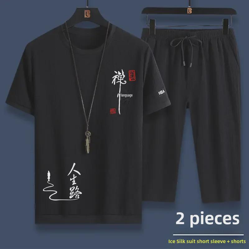Men's Ice Silk Summer Casual Sports Two-Piece Set: Loose Short-Sleeve Top & Cropped Pants