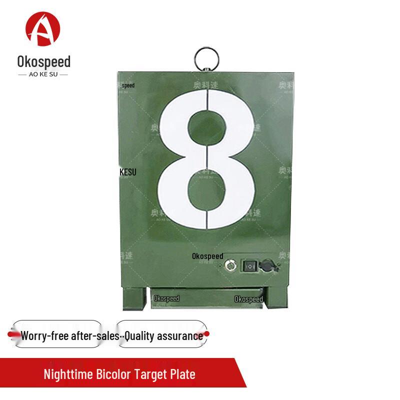 Aokosu Night Training Ground Markers