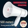 Leigongwang CR-67 20W Portable Handheld Megaphone