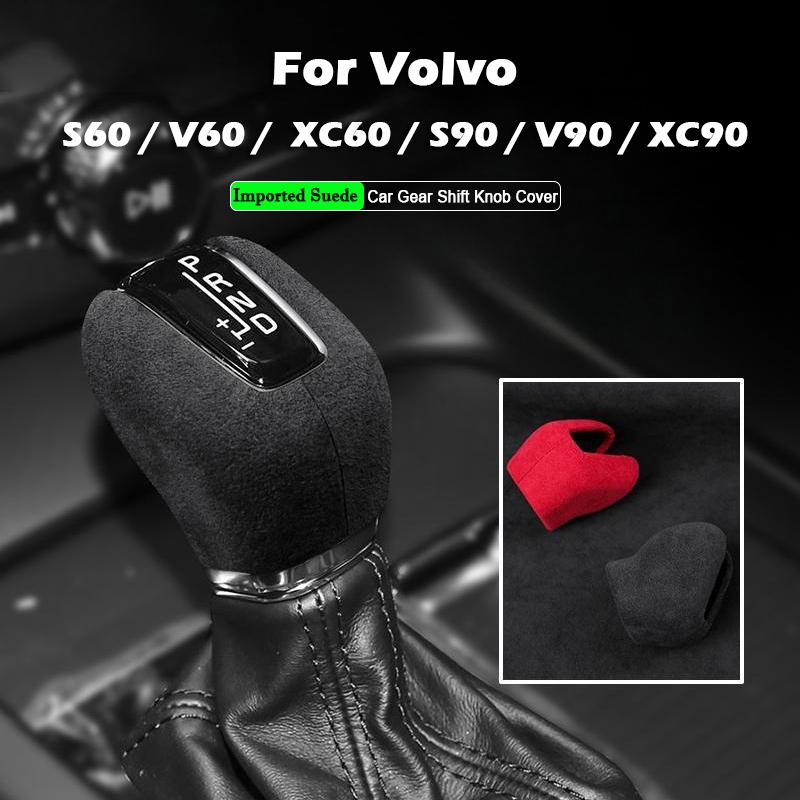 For Volvo S60 S90 V60 V90 XC60 XC90 2016-2015 Suede Leather Gear Shift Knob Cover Trim Replacement Parts Red Dark Grey Style