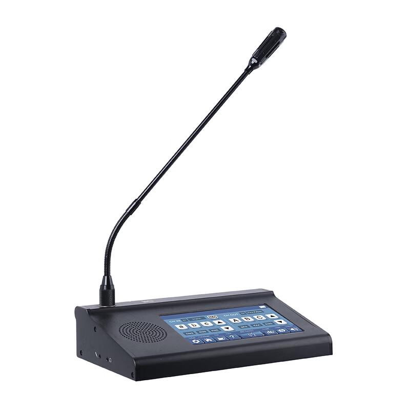 ITC Conference Interpretation Console (CN version)