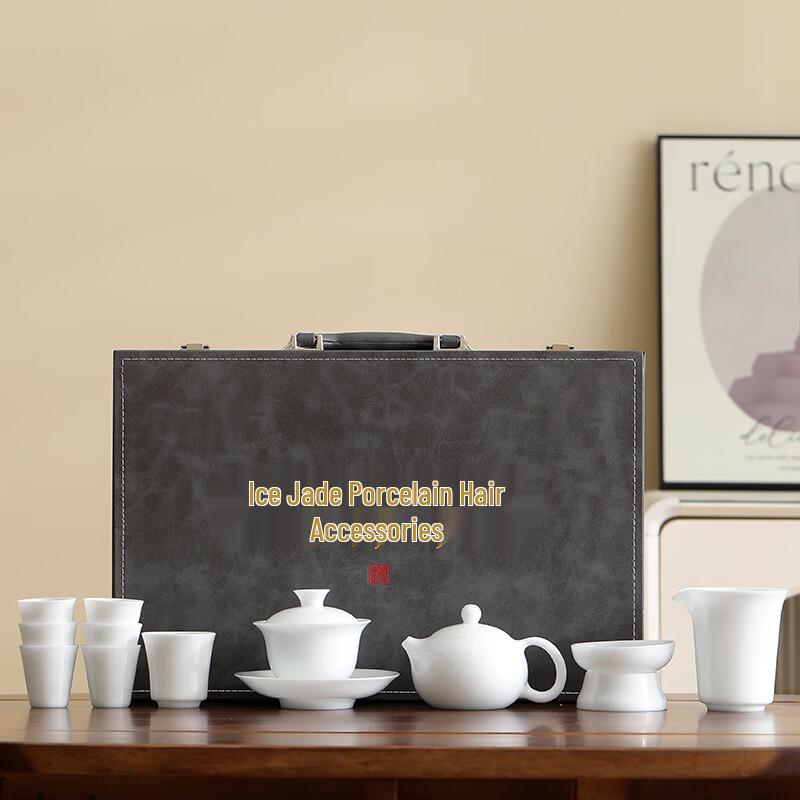 

Chaxun Ice-Jade Porcelain Gongfu Tea Set