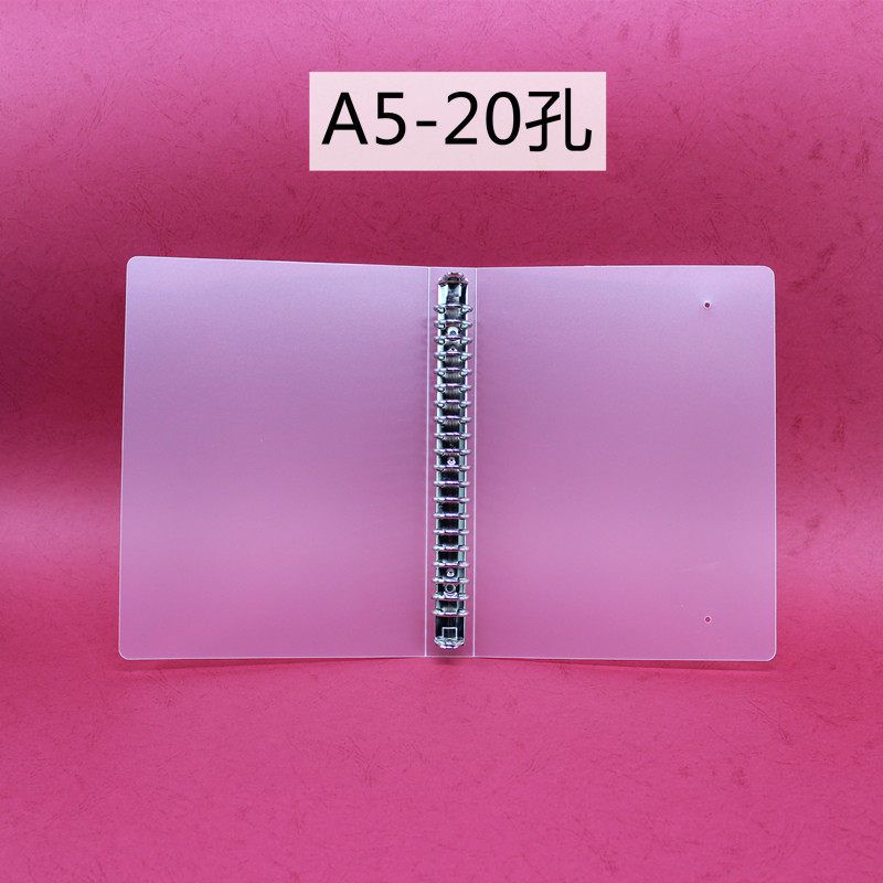 Transparent Blank Loose-Leaf Binder A5/B5/A4 Loose-Leaf Notebook Folder Folder Strap Notebook Notebook Printing A5-20 Hole