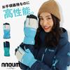 NNOUM Ski Made in the same factory as brands for reliable and perfect for snowboarding and outdoor model Women's Gloves high-end quality.