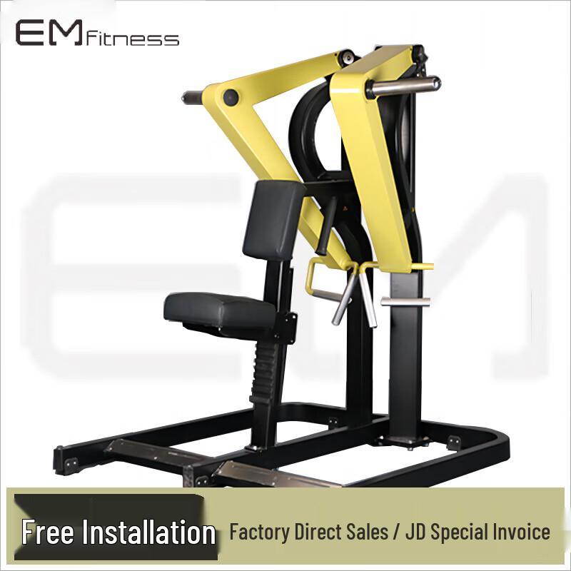 Emai Seated Low Row Machine