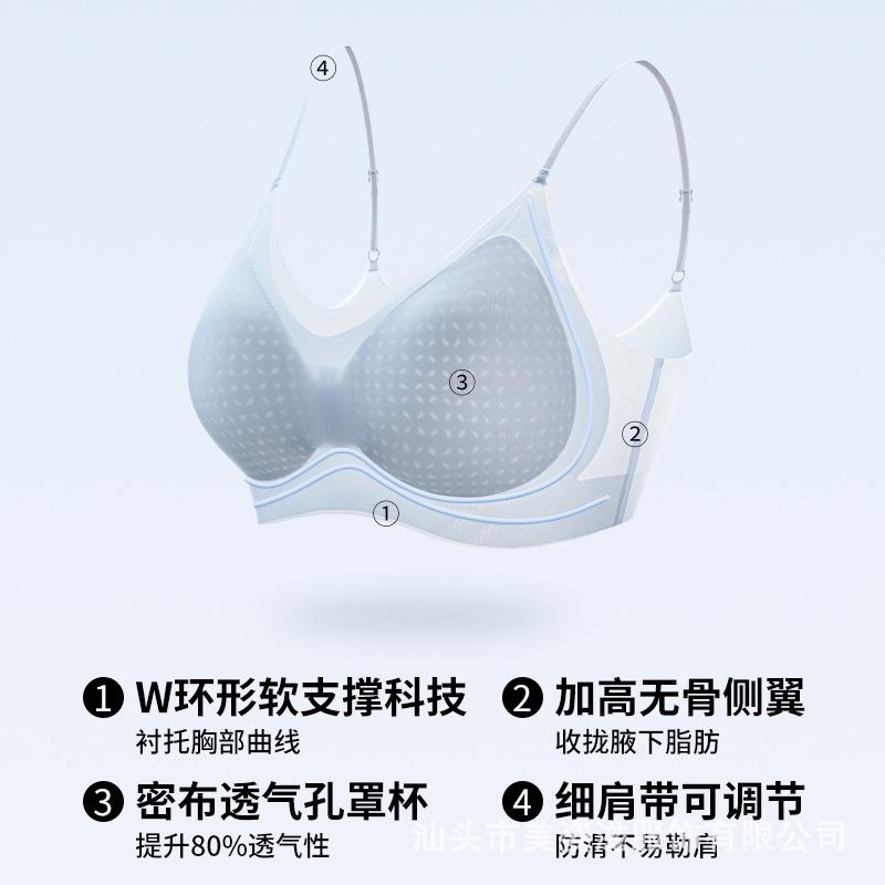 Ultra-thin summer thin styles gather, anti-sagging, sub-breasts bra, seamless ice silk back bra