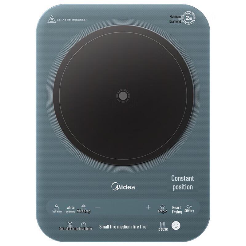 Midea MC-22RB09 Ultra-Thin Induction Cooker CN plug (adapter included)