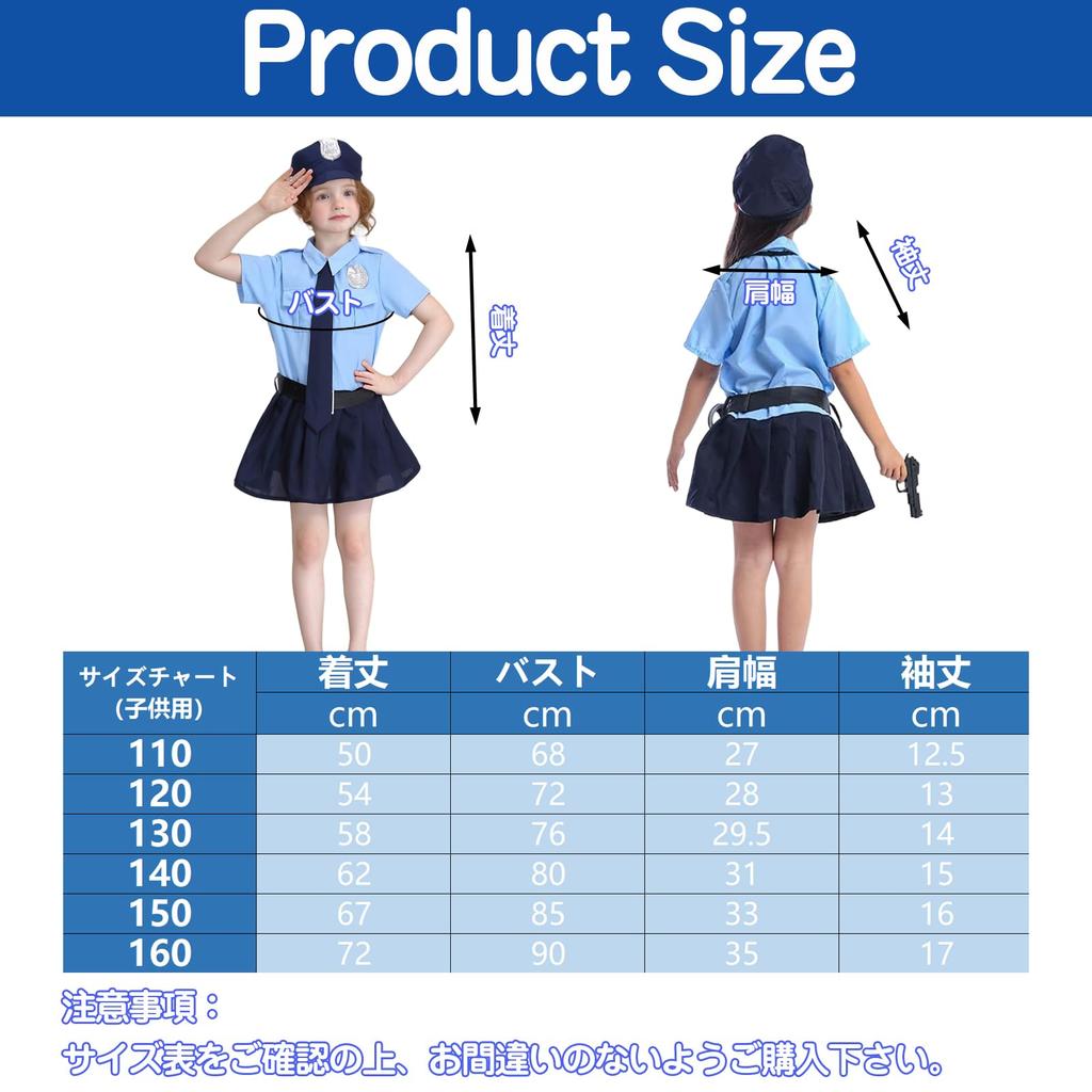 Fantasia de Policial Moerstar para Crianças, Meninas, Halloween, Uniforme de Policial, Conjunto de 5 Peças, Inclui Vestido, Chapéu, Cinto, Gravata e Algemas, Perfeito para