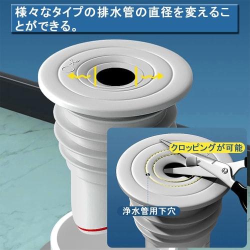 KALOLINNA Drain Cover, Odor-Proof Cap, Washing Machine Drain Cover, Automatic Closure with Magnetic, Soft Silicone, Odor-Proof, Insect-Proof, and Clog