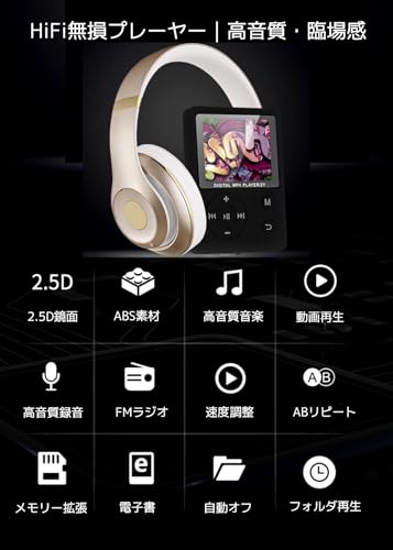 MP3 Player, Music Player, Compact 1.8-inch Color Screen, Bluetooth 5.3 Support, SD Card Playback, Includes 64GB SD Card (Supports Up To 128GB), HIFI S