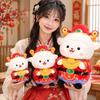 Soft Zodiac Mascot Doll Festive Fortune Lamb Toy Wealth Sheep Plush  Business Events