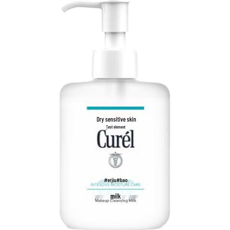 

Curel Moisturizing Repair Makeup Remover Milk