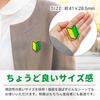 Beginner's Mark Clip Pin Badge Young Leaf Mark 28.5 x 41 x 15mm