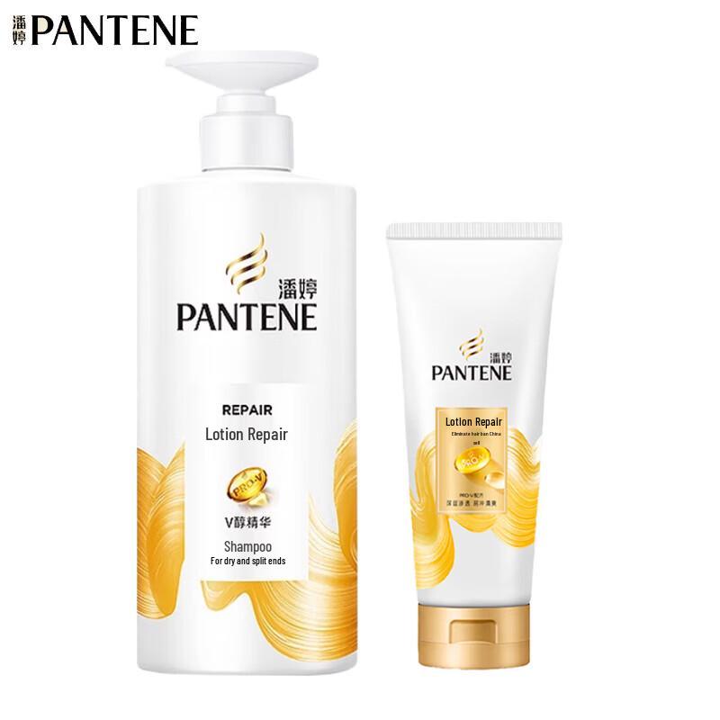 

Pantene Emulsion Repair Hair Care Set