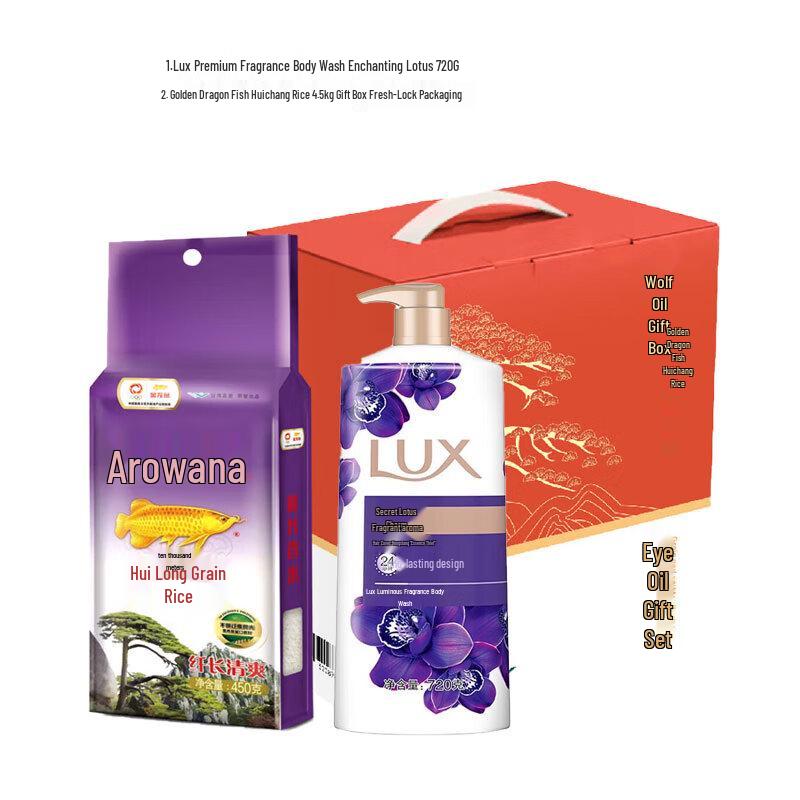 

LUX Luxurious Fragrance Shower Gel