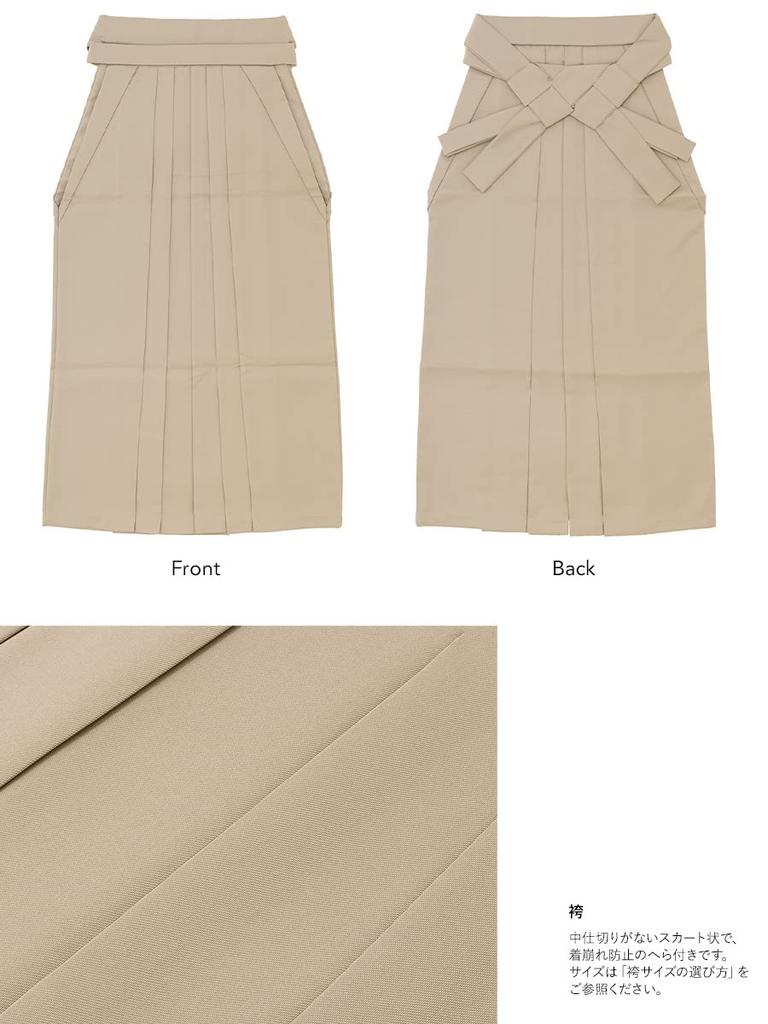 [SOUBIEN] Soubien Hakama 4-teiliges Set (Nishaku-sode KimonoHakamaNagajubanObi) Damen-Abschlussfeier SS 2 shaku 2 sun 83cm Grau x Beige Botanisch