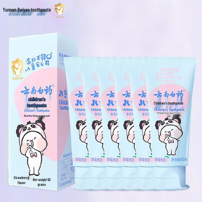 Yunnan Baiyao Probiotic Kids Toothpaste, Strawberry