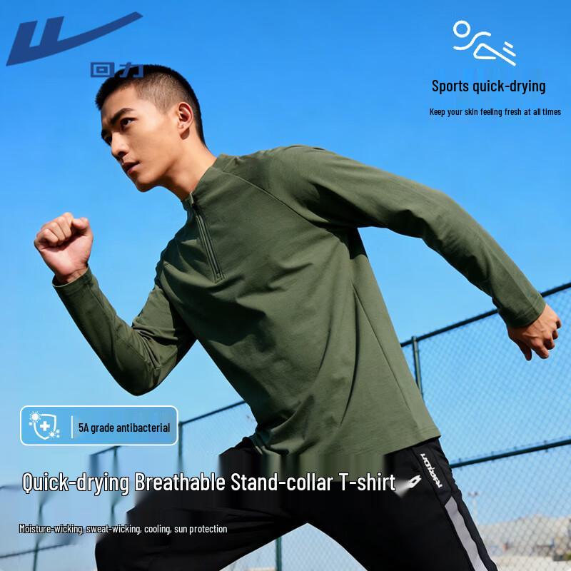 Warrior Men s Quick-Dry Sports T-Shirt