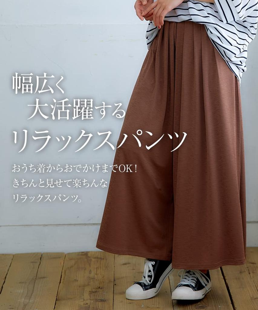 Nissen Sarahiya Pants Size M Cool-to-the-touch Wide-Length Cut-and-Sew (Long Length), Black,