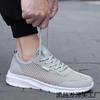 Large Size Men's Shoes Summer New Hollow Casual Sports Shoes Breathable Running Travel Walking Shoes