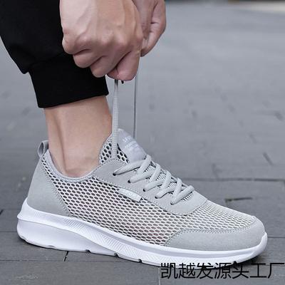 Large Size Men's Shoes Summer New Hollow Casual Sports Shoes Breathable Running Travel Walking Shoes