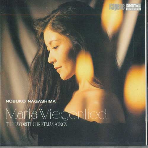 

CD NOBUKO NAGASHIMA - Maria Wiegenlied The Favorite Chris GES9151 DIGITAL RECORDI Japan Obi Classical Used