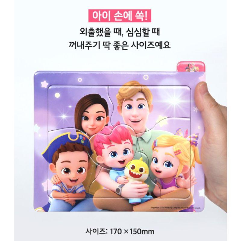 Bebefinn Family Home Puzzle Korean Character Puzzle Set